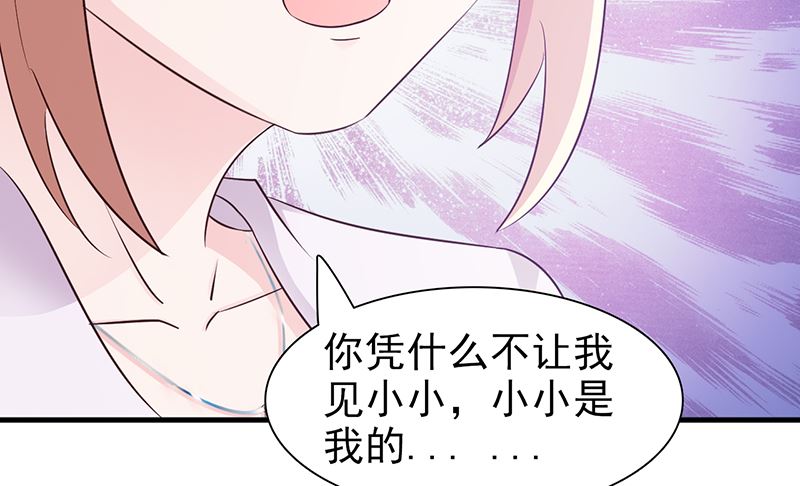 第91话 死给你看-第93话