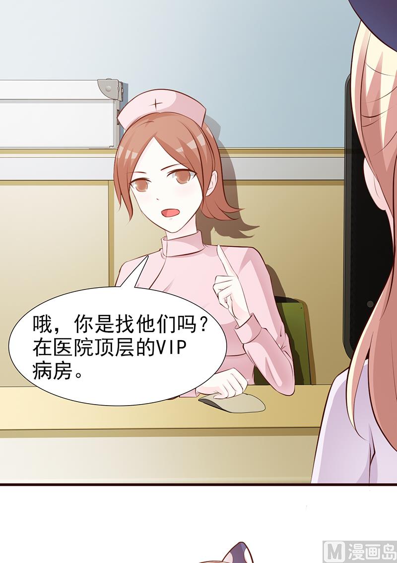 第93话 亲生母亲-第95话