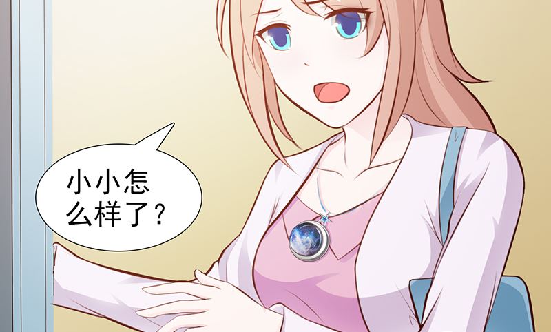 第93话 亲生母亲-第95话