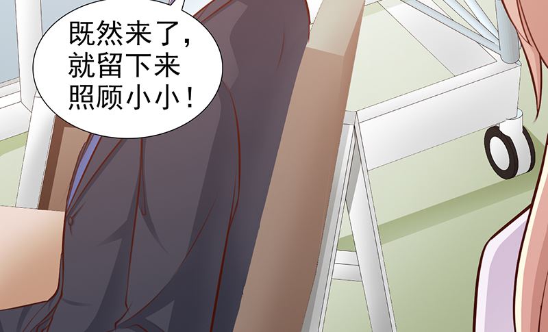 第93话 亲生母亲-第95话