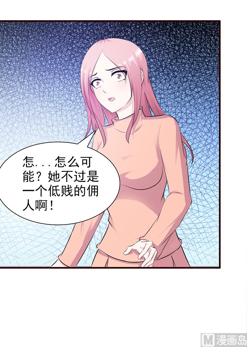 第93话 亲生母亲-第95话