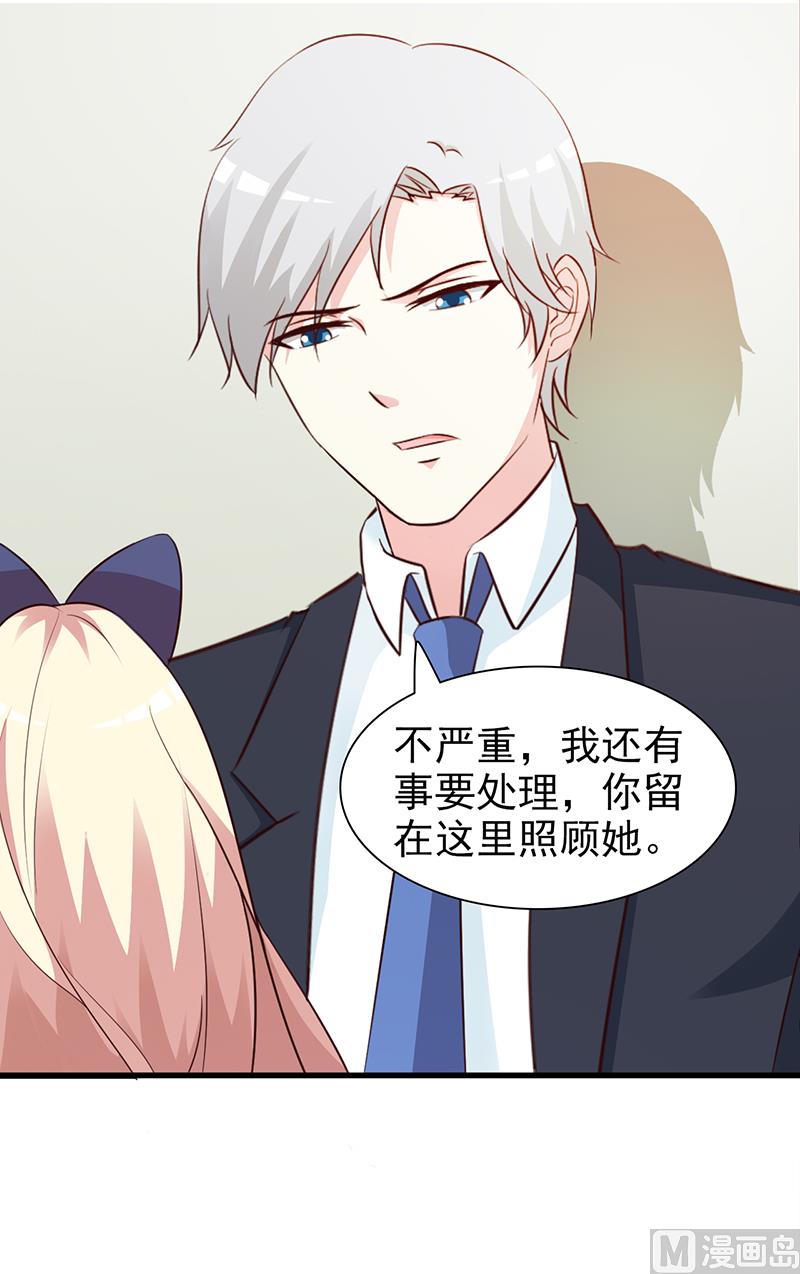 第93话 亲生母亲-第95话