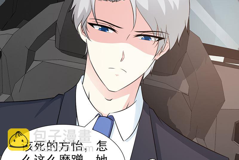 第93话 亲生母亲-第95话