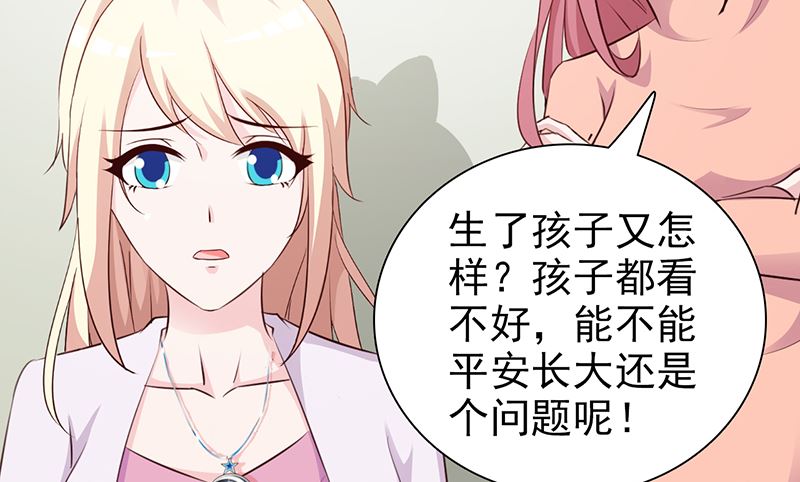 第93话 亲生母亲-第95话