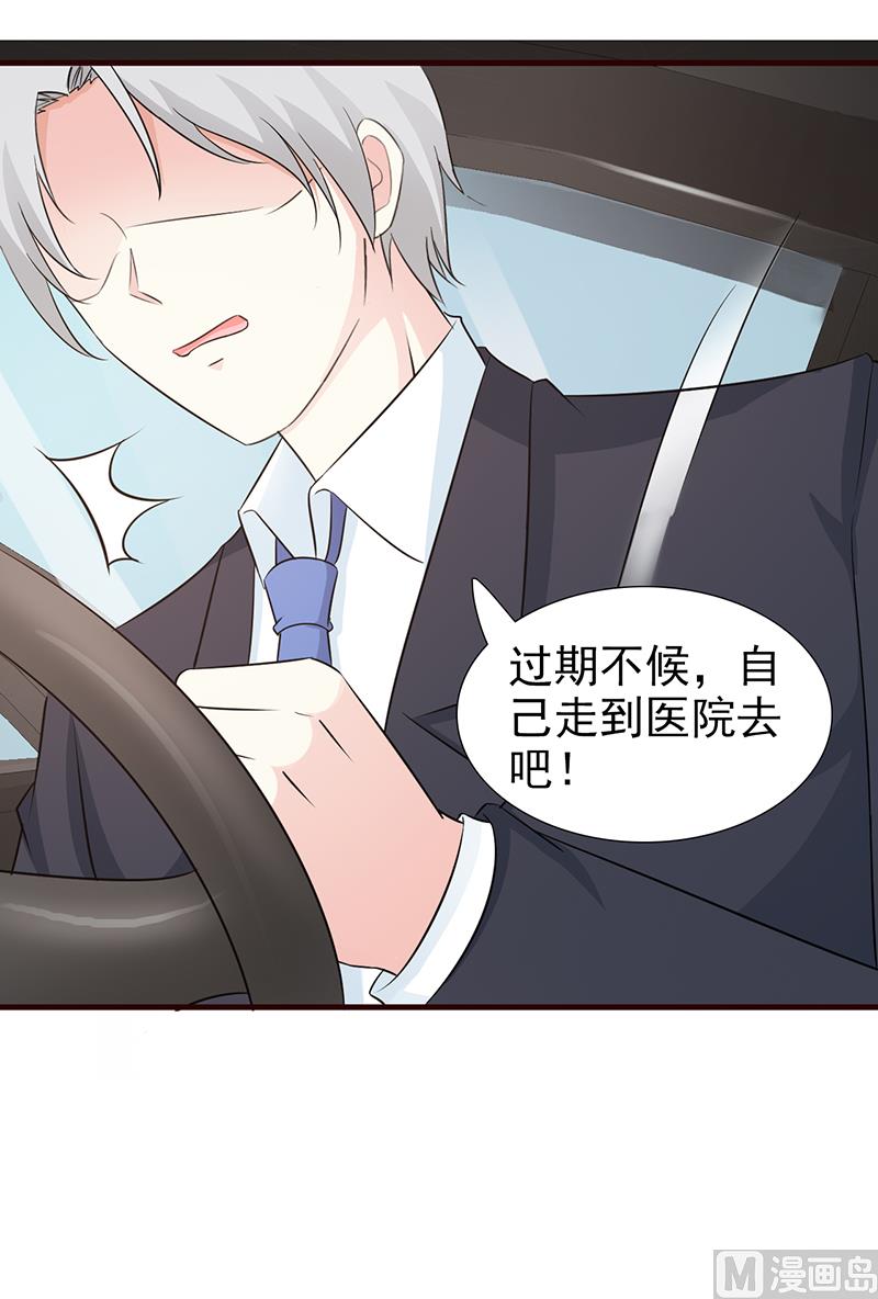 第93话 亲生母亲-第95话