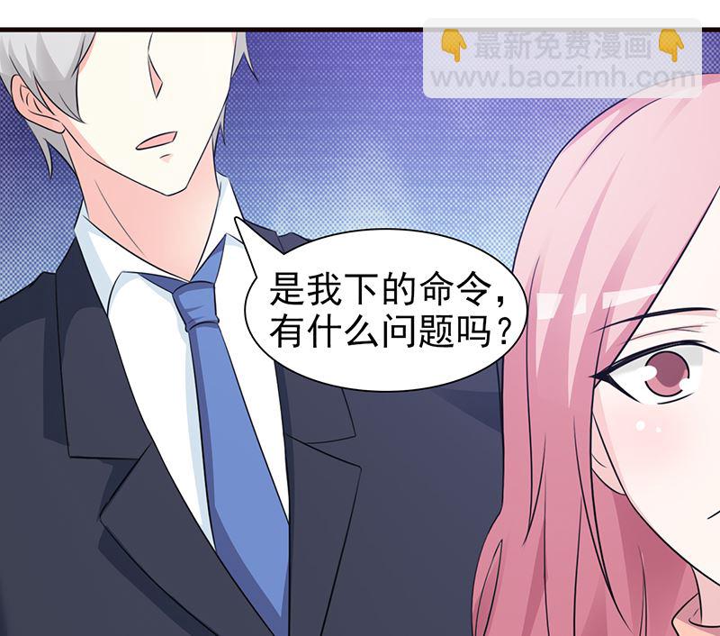 第95话 私生女-第97话