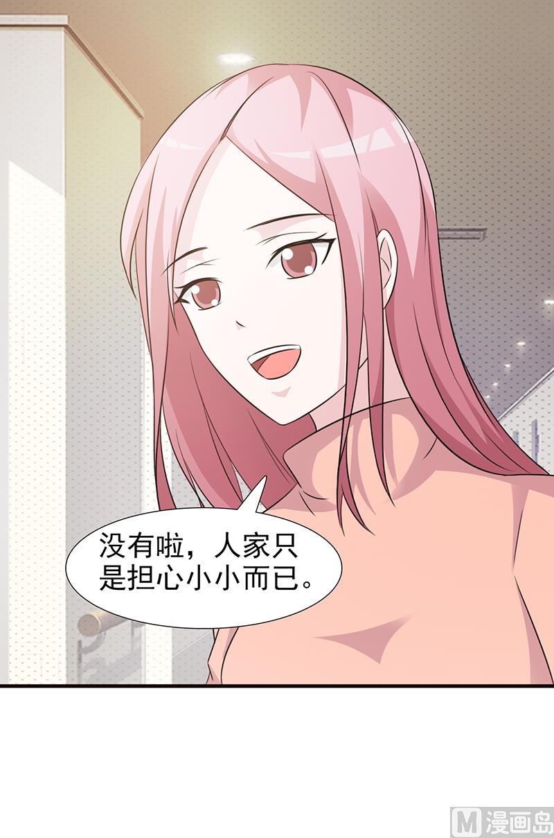 第95话 私生女-第97话