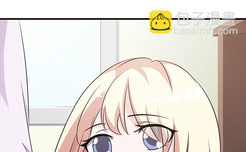 第95话 私生女-第97话