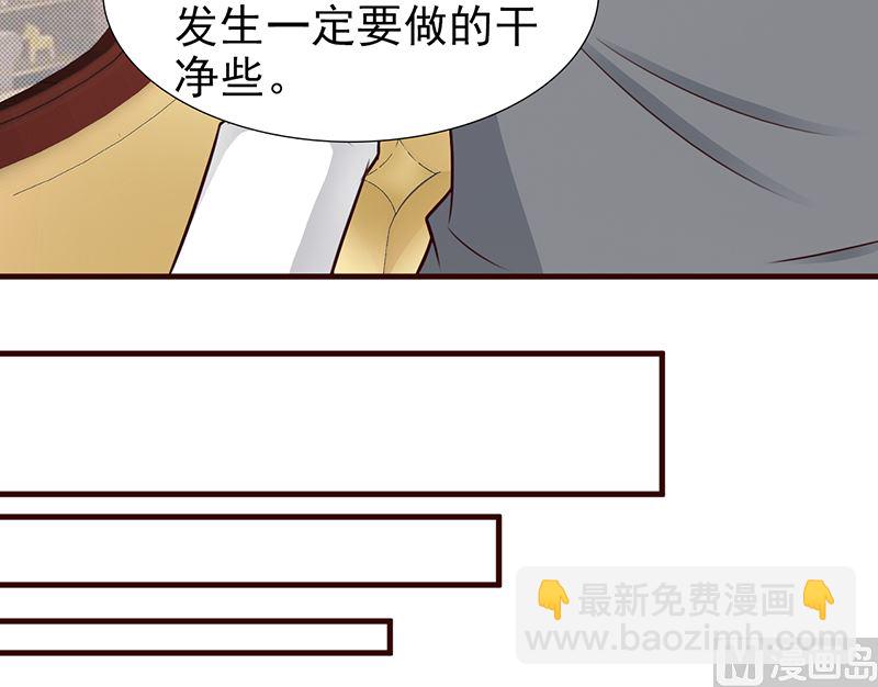 第95话 私生女-第97话