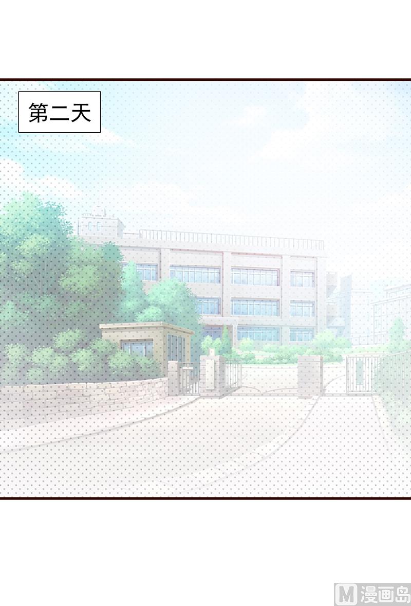 第95话 私生女-第97话