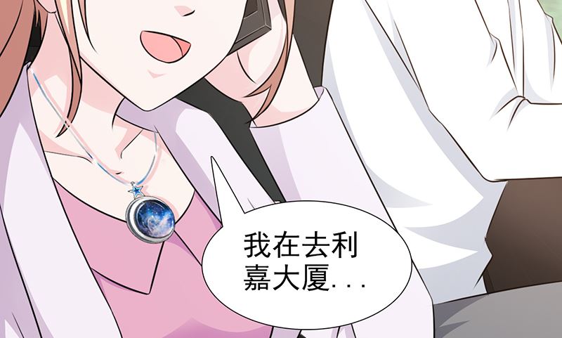 第97话 绑架-第99话