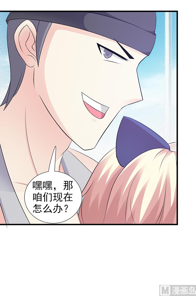 第97话 绑架-第99话