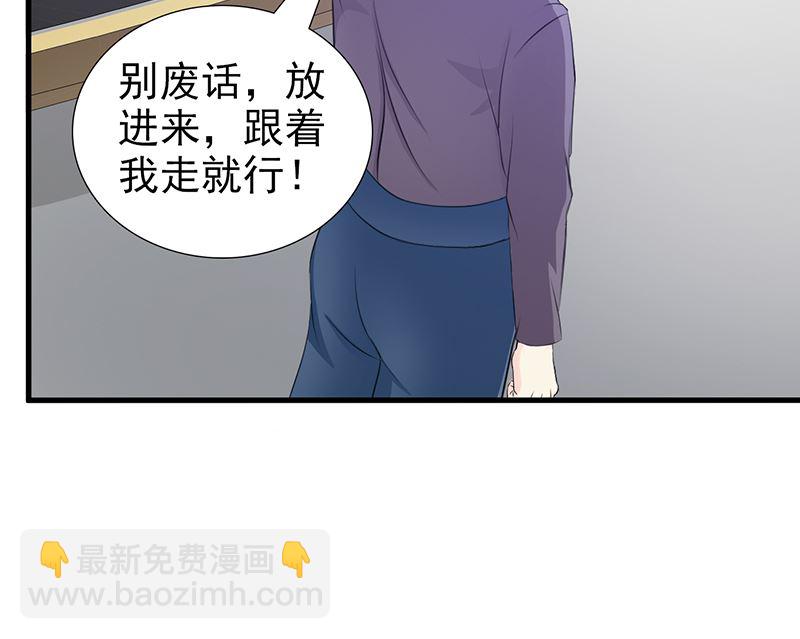 第97话 绑架-第99话