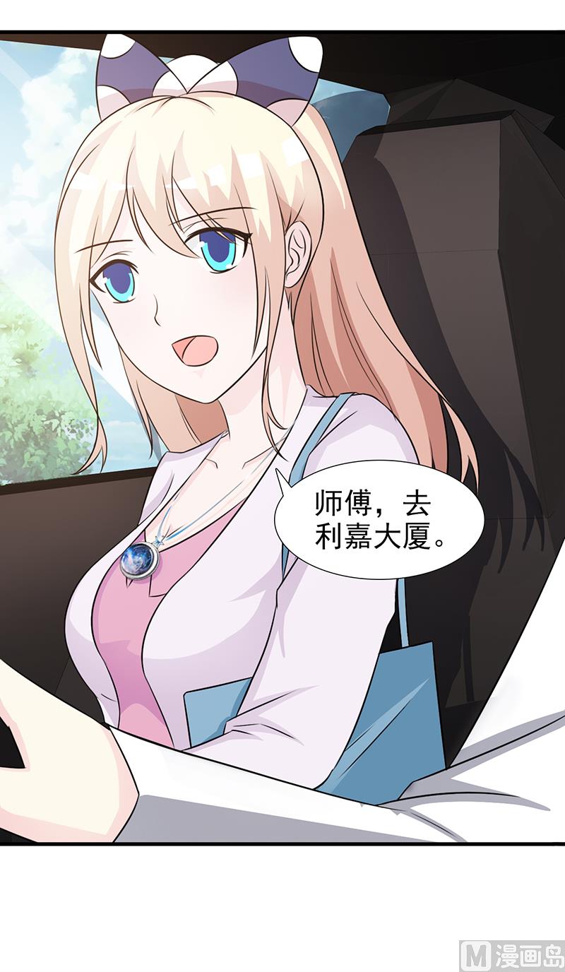 第97话 绑架-第99话