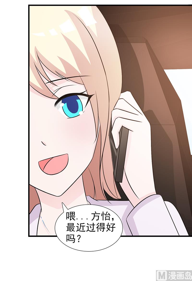 第97话 绑架-第99话