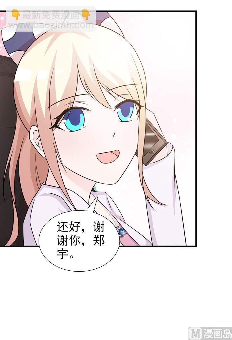 第97话 绑架-第99话