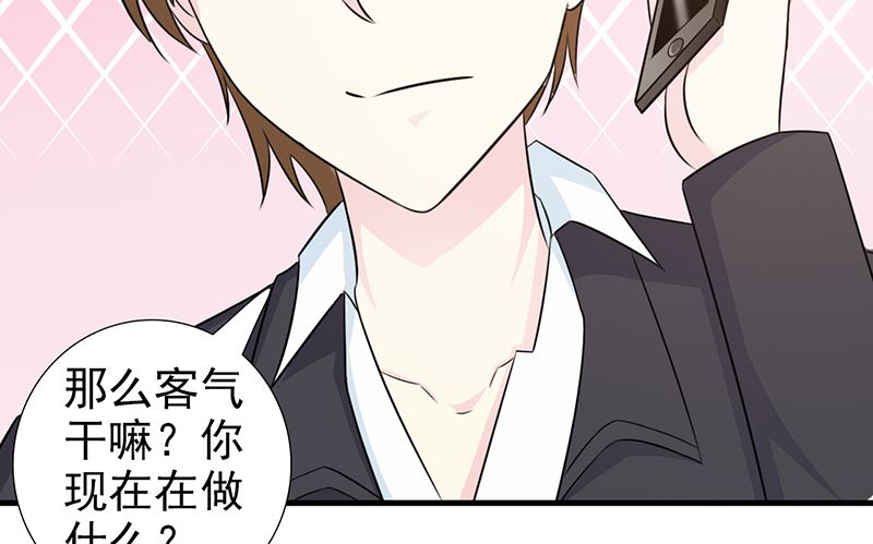 第97话 绑架-第99话