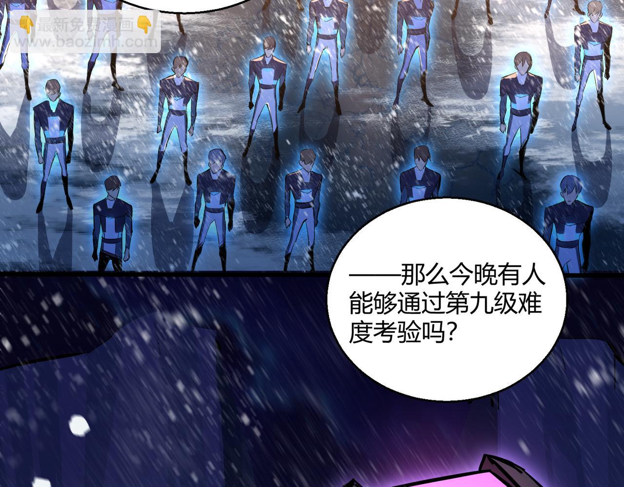 第1话 代号&middot;翎(1/3)-第1话