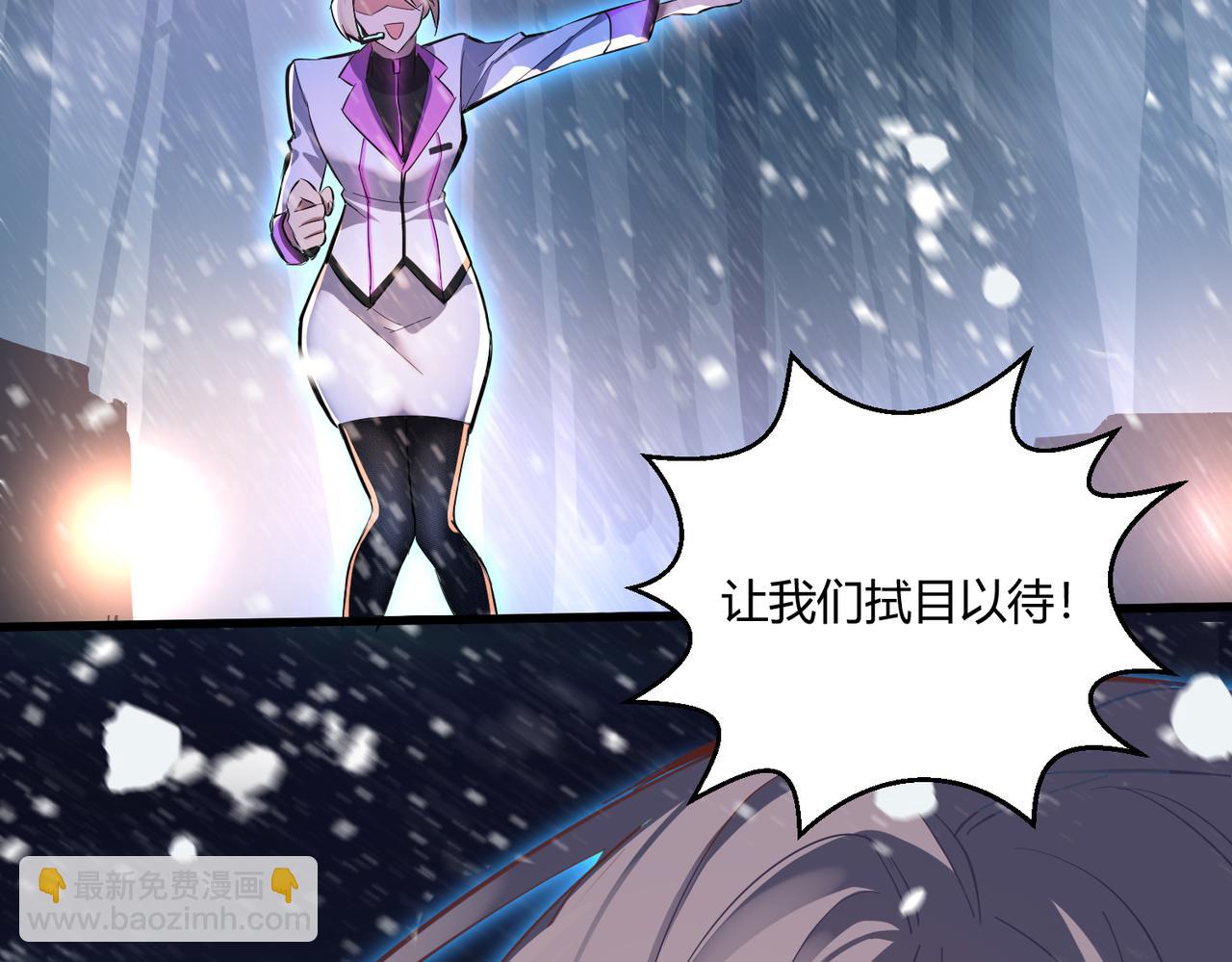 第1话 代号&middot;翎(1/3)-第1话