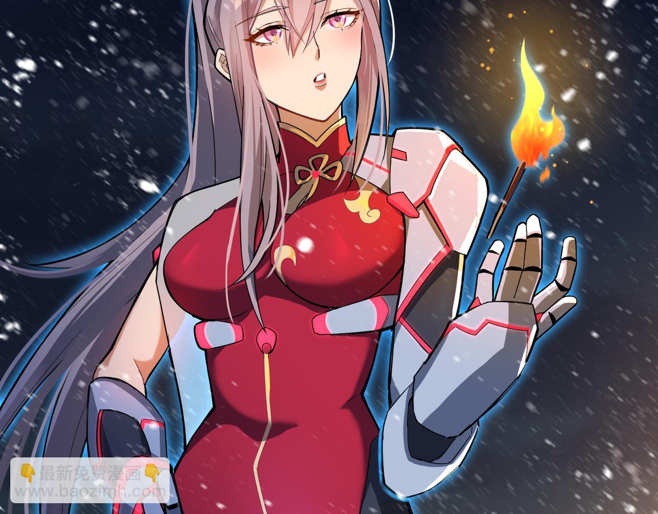 第1话 代号&middot;翎(1/3)-第1话