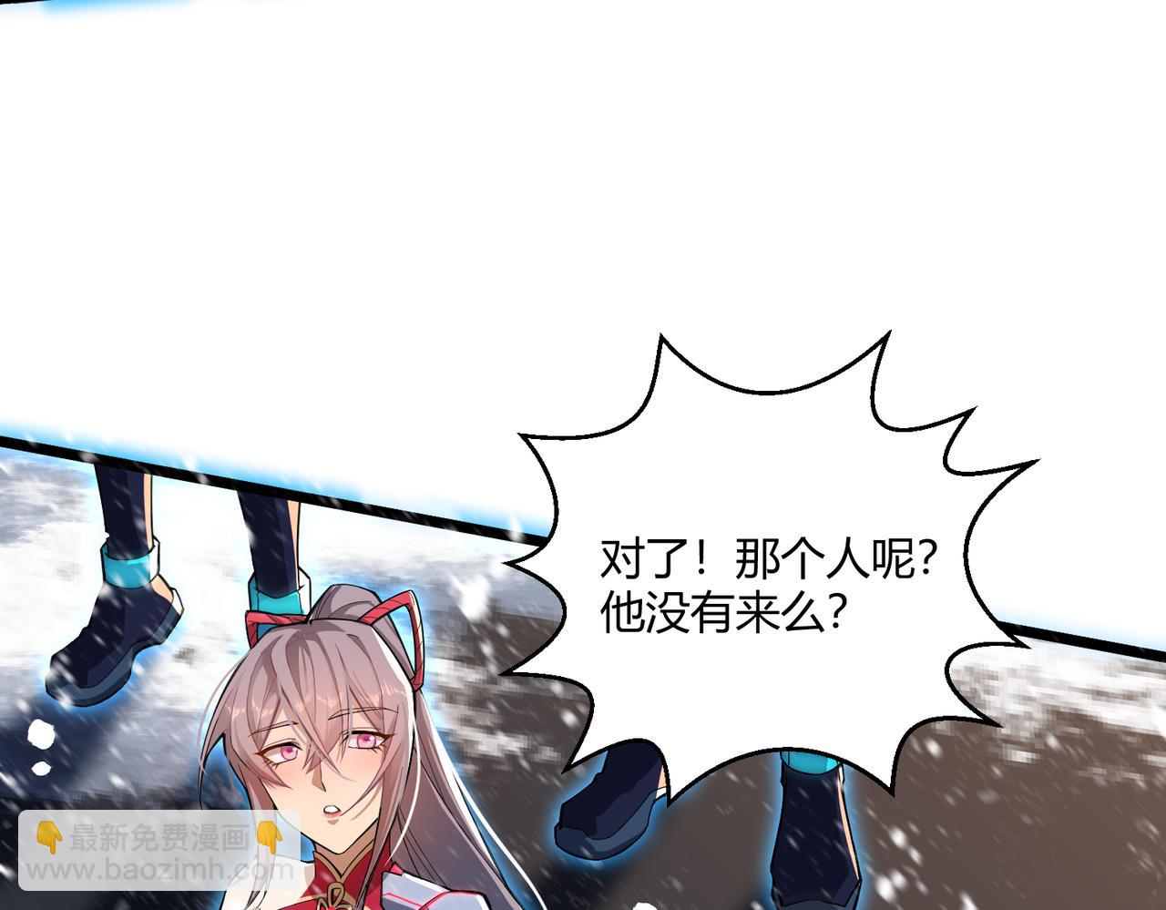 第1话 代号&middot;翎(1/3)-第1话