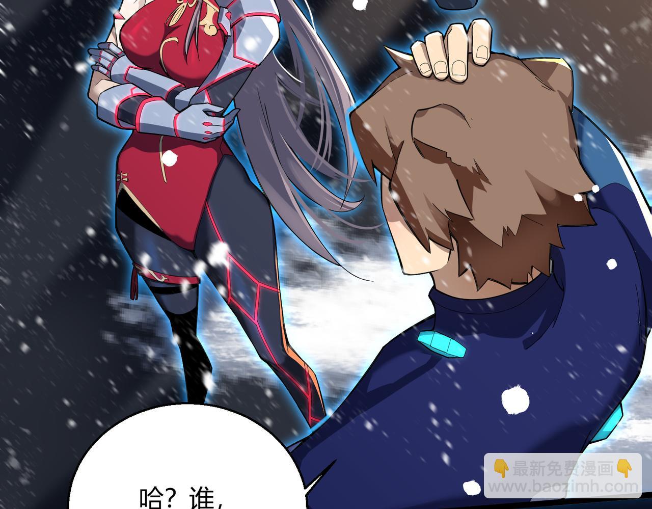 第1话 代号&middot;翎(1/3)-第1话