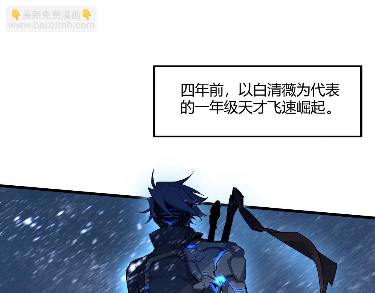 第1话 代号&middot;翎(1/3)-第1话