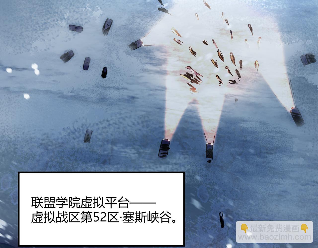 第1话 代号&middot;翎(1/3)-第1话