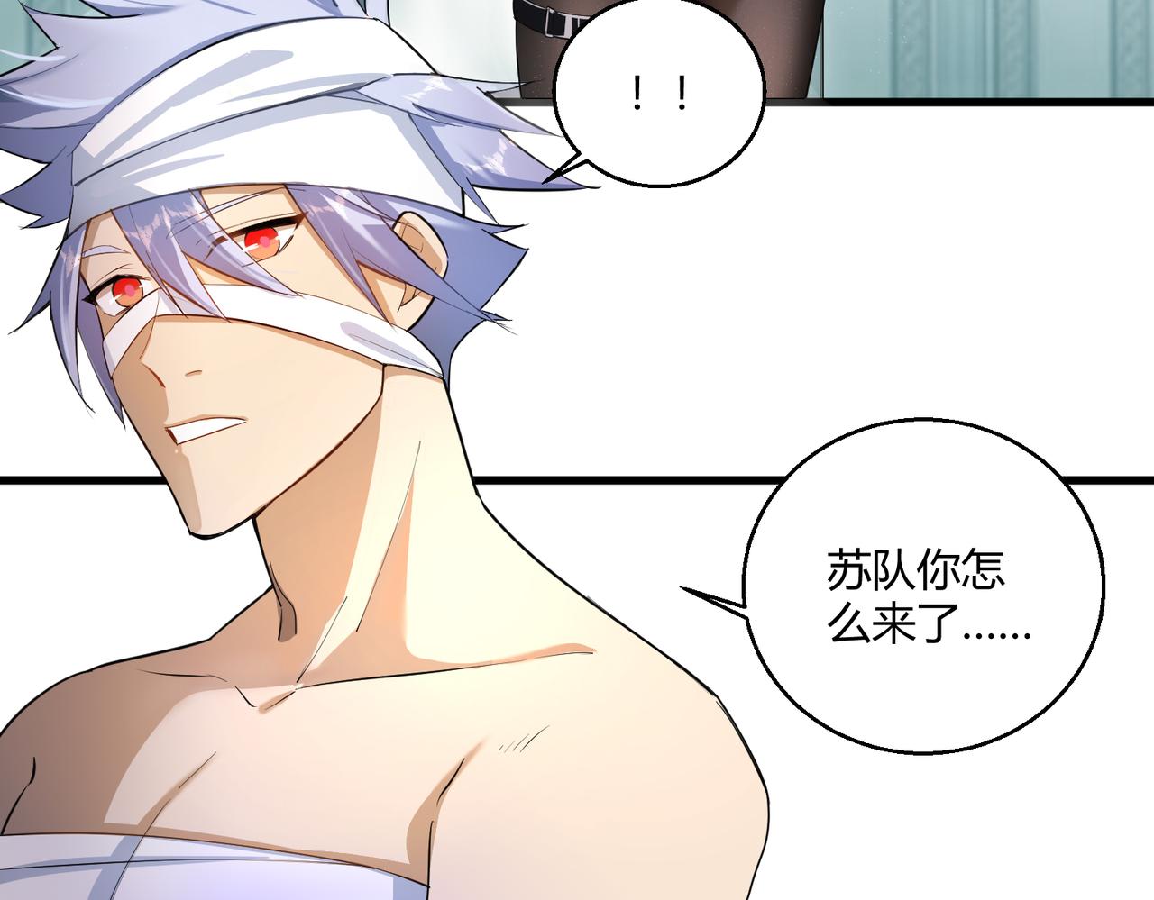 第11话 天降分手费(1/2)-第11话