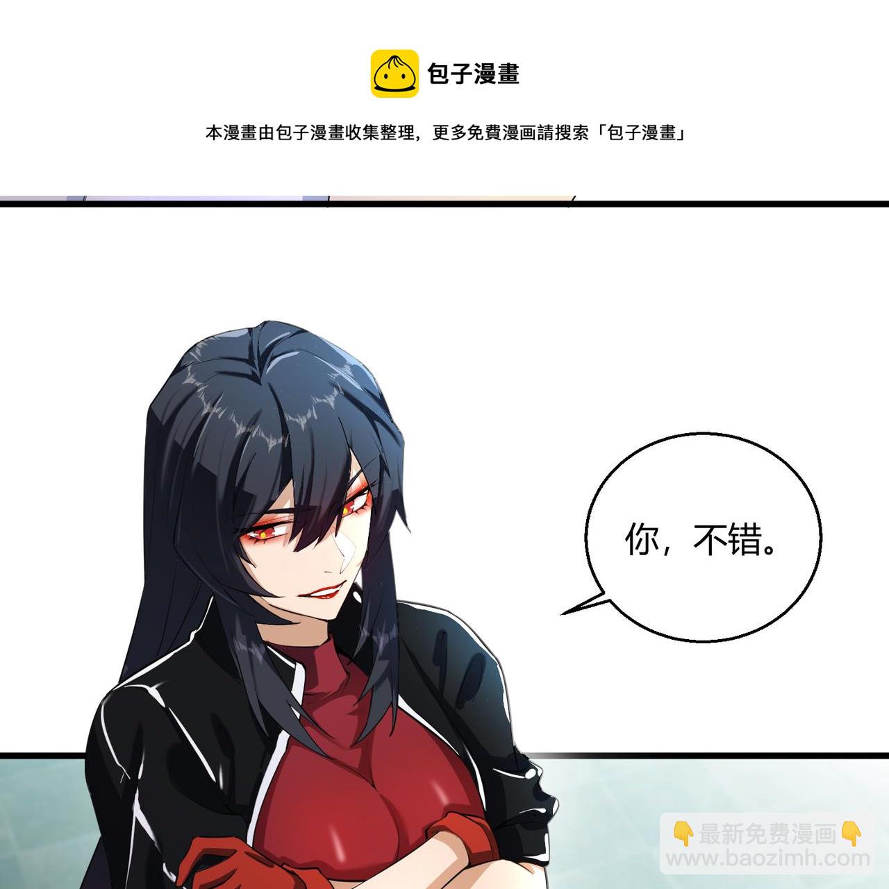 第11话 天降分手费(1/2)-第11话