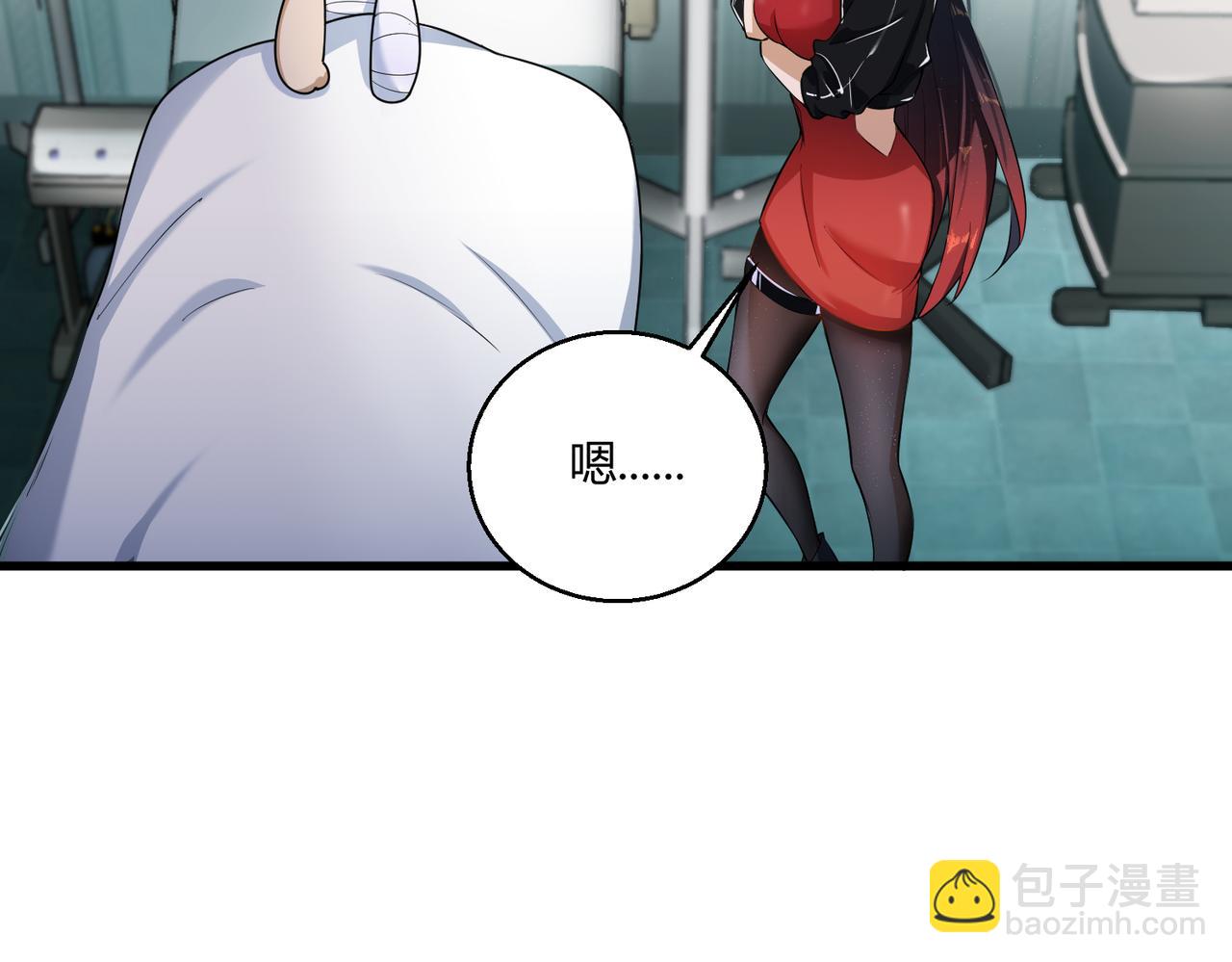 第11话 天降分手费(1/2)-第11话