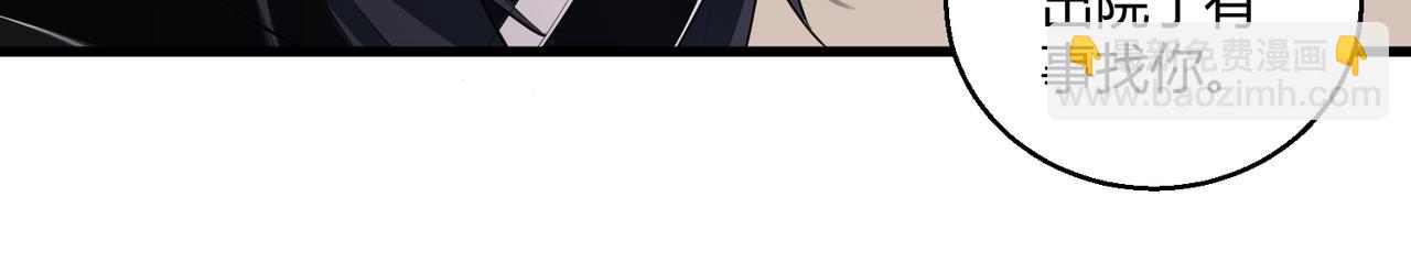 第11话 天降分手费(1/2)-第11话