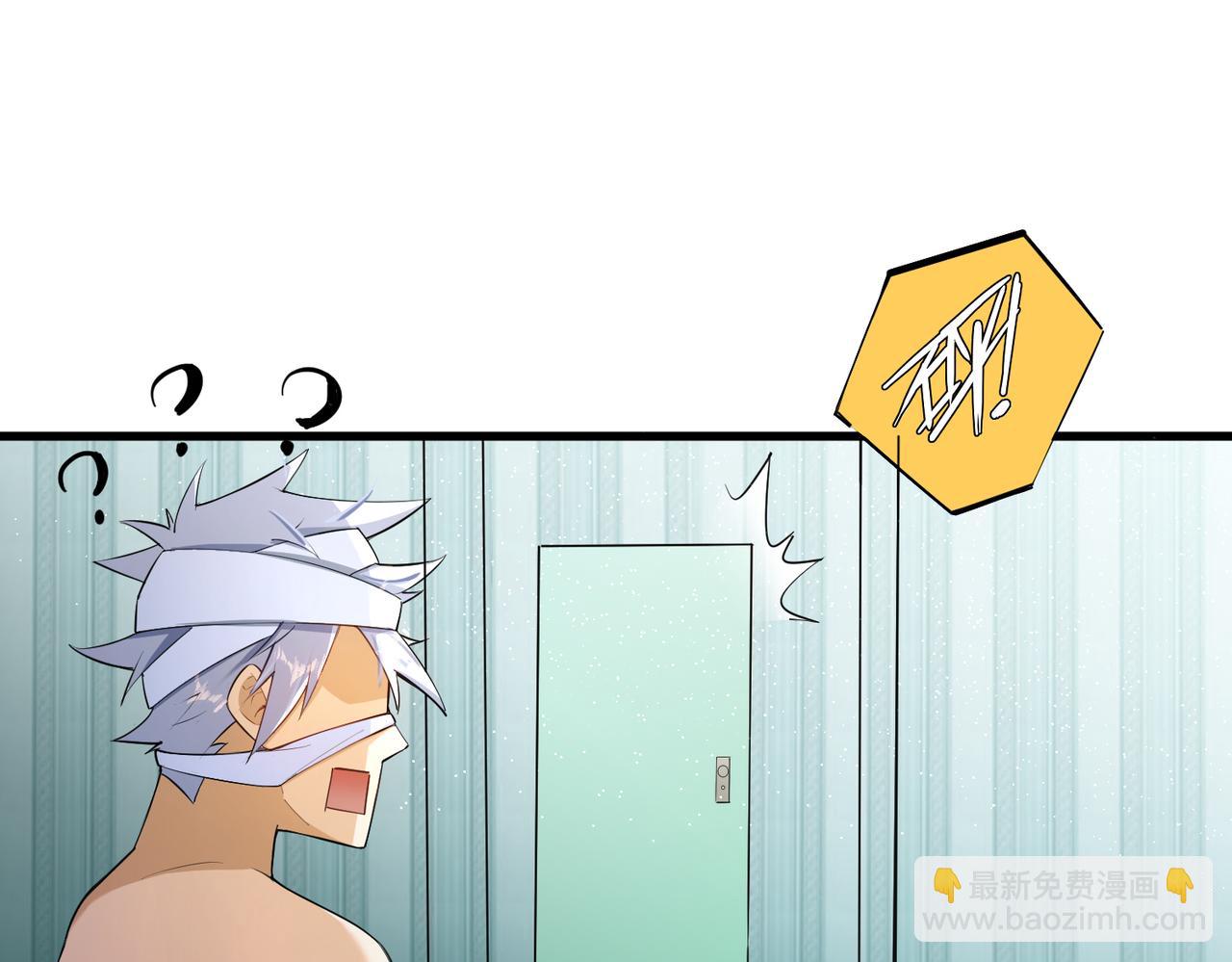 第11话 天降分手费(1/2)-第11话