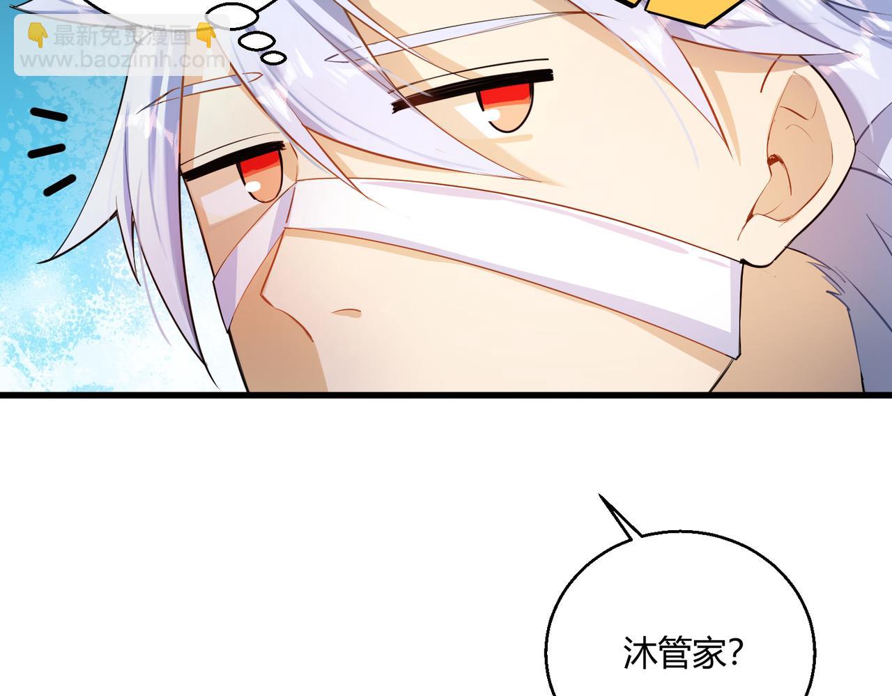 第11话 天降分手费(1/2)-第11话