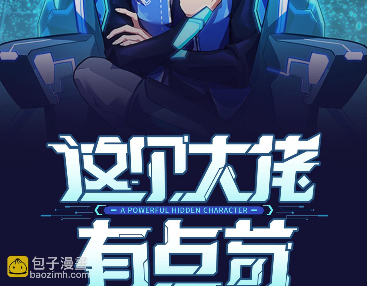 第11话 天降分手费(1/2)-第11话