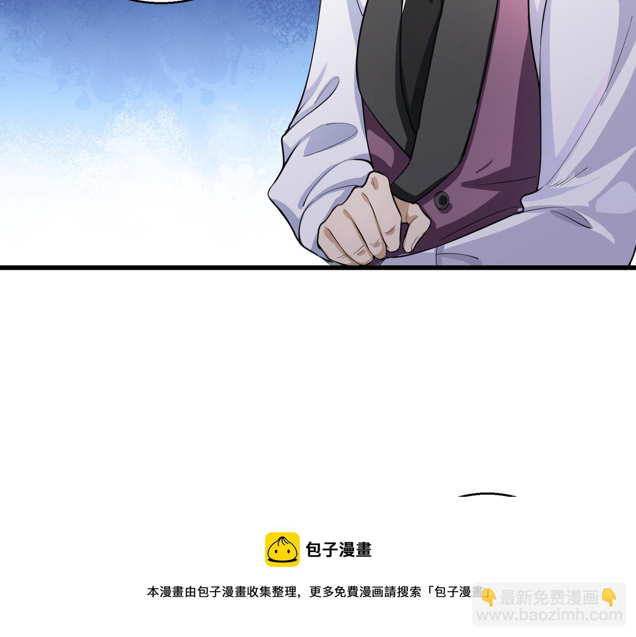 第11话 天降分手费(1/2)-第11话