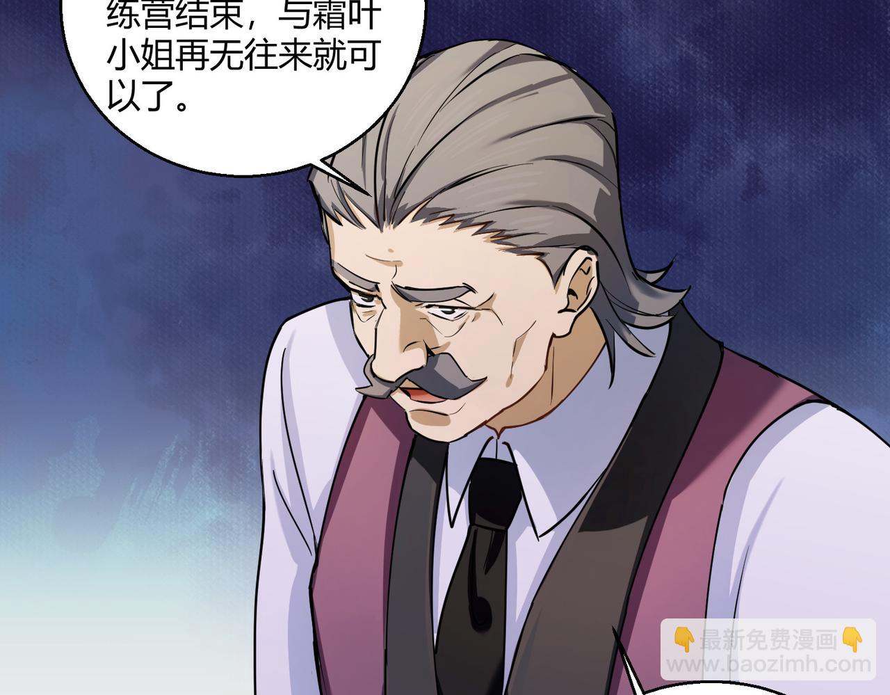 第11话 天降分手费(1/2)-第11话