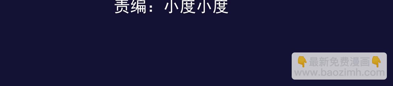 第11话 天降分手费(1/2)-第11话