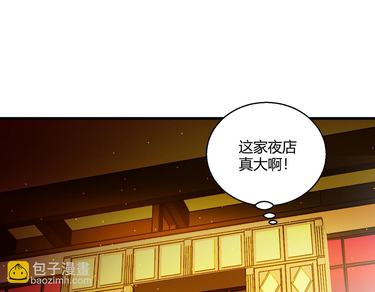 第13话 堕落街区(1/2)-第13话