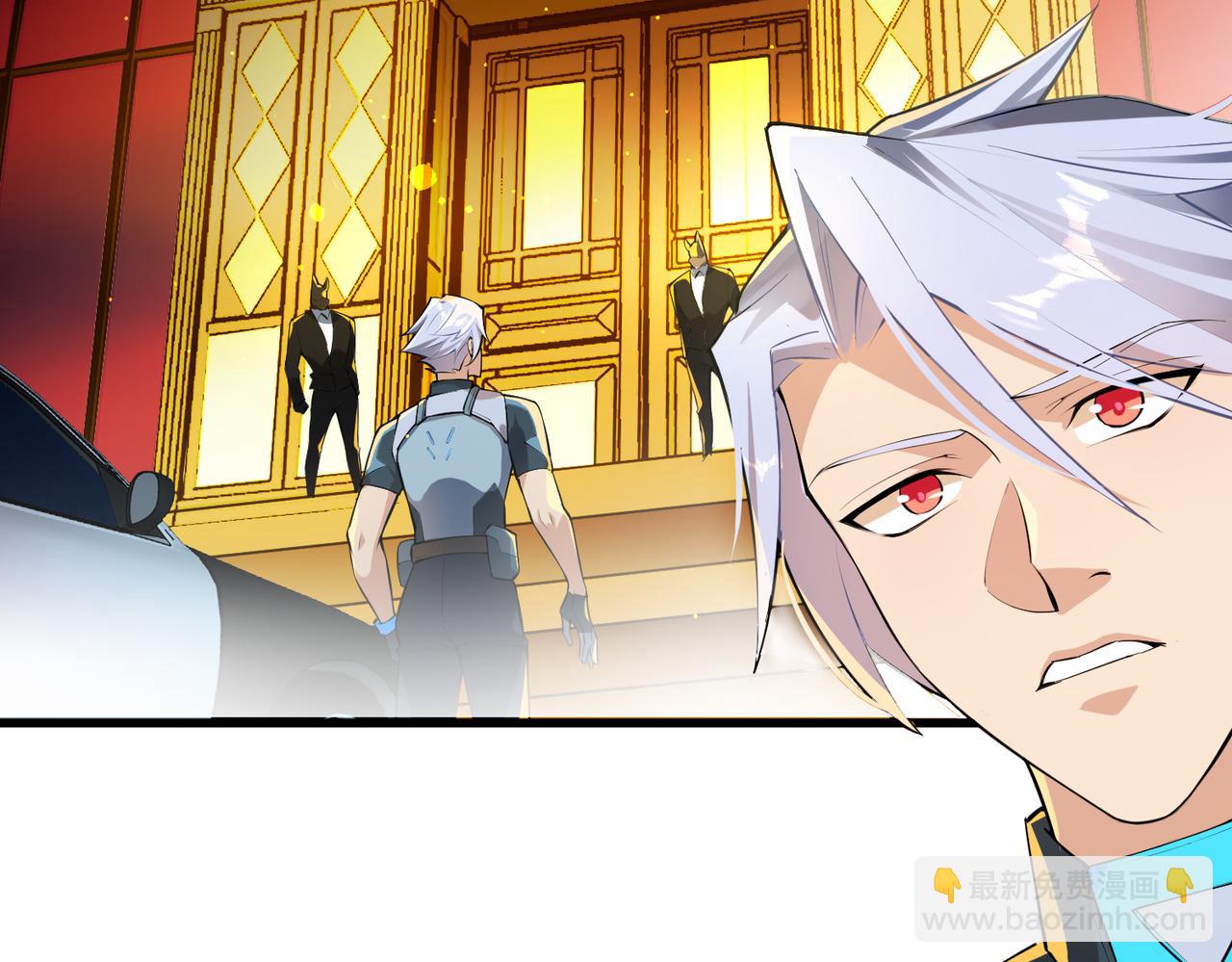 第13话 堕落街区(1/2)-第13话