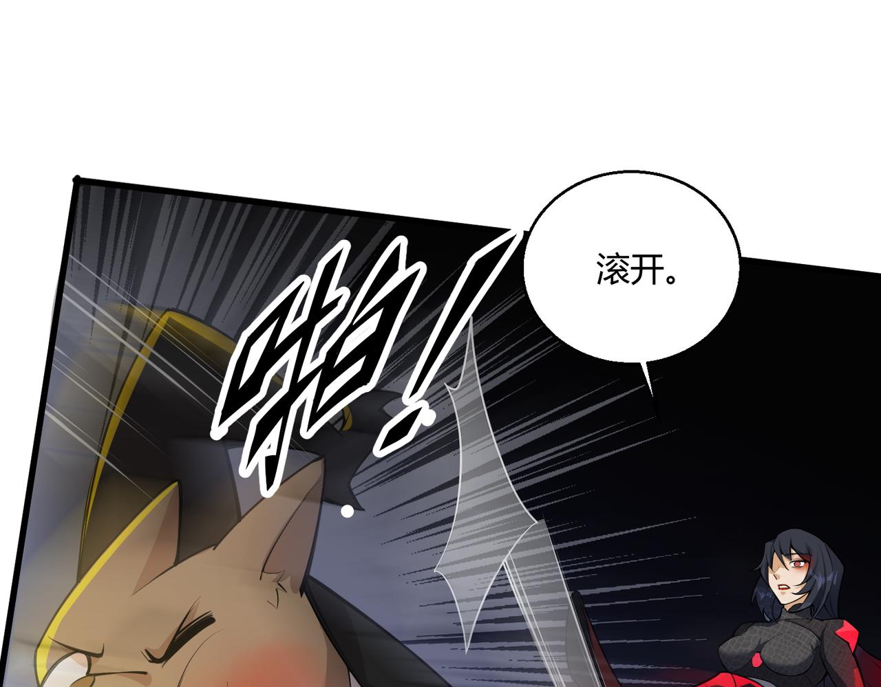 第13话 堕落街区(1/2)-第13话