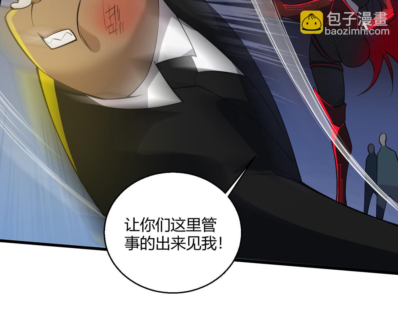 第13话 堕落街区(1/2)-第13话