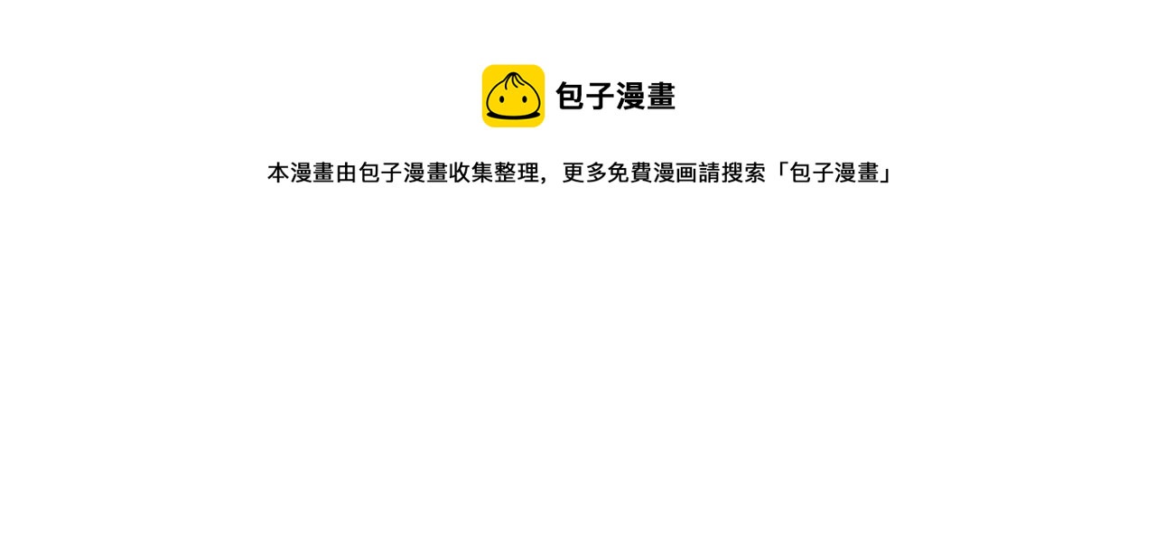 第13话 堕落街区(1/2)-第13话