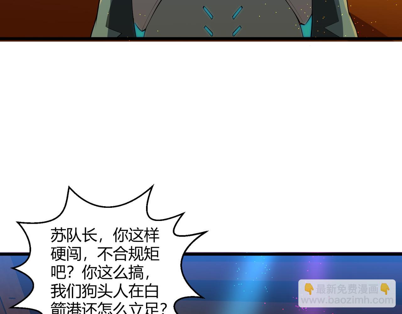 第13话 堕落街区(1/2)-第13话