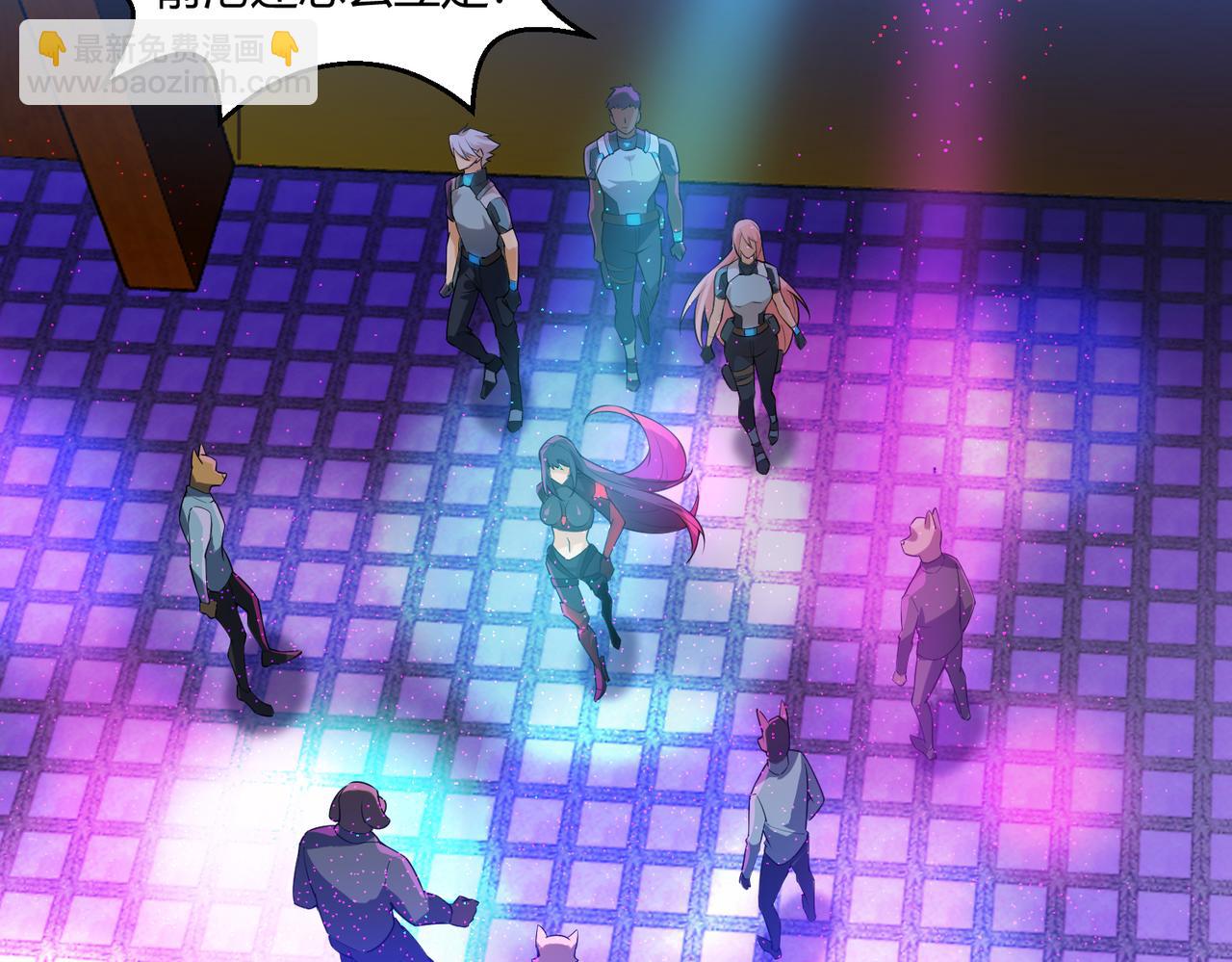 第13话 堕落街区(1/2)-第13话