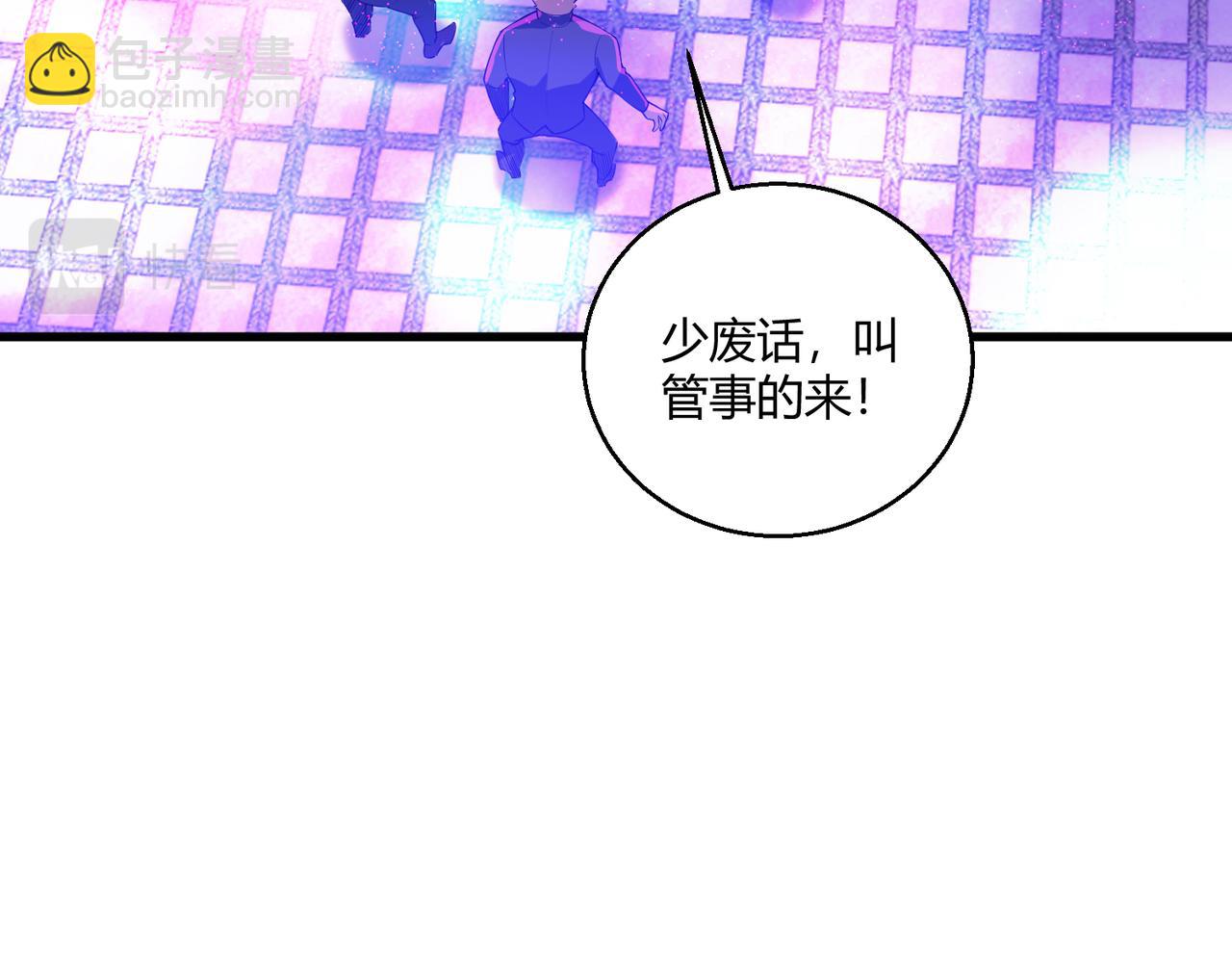 第13话 堕落街区(1/2)-第13话