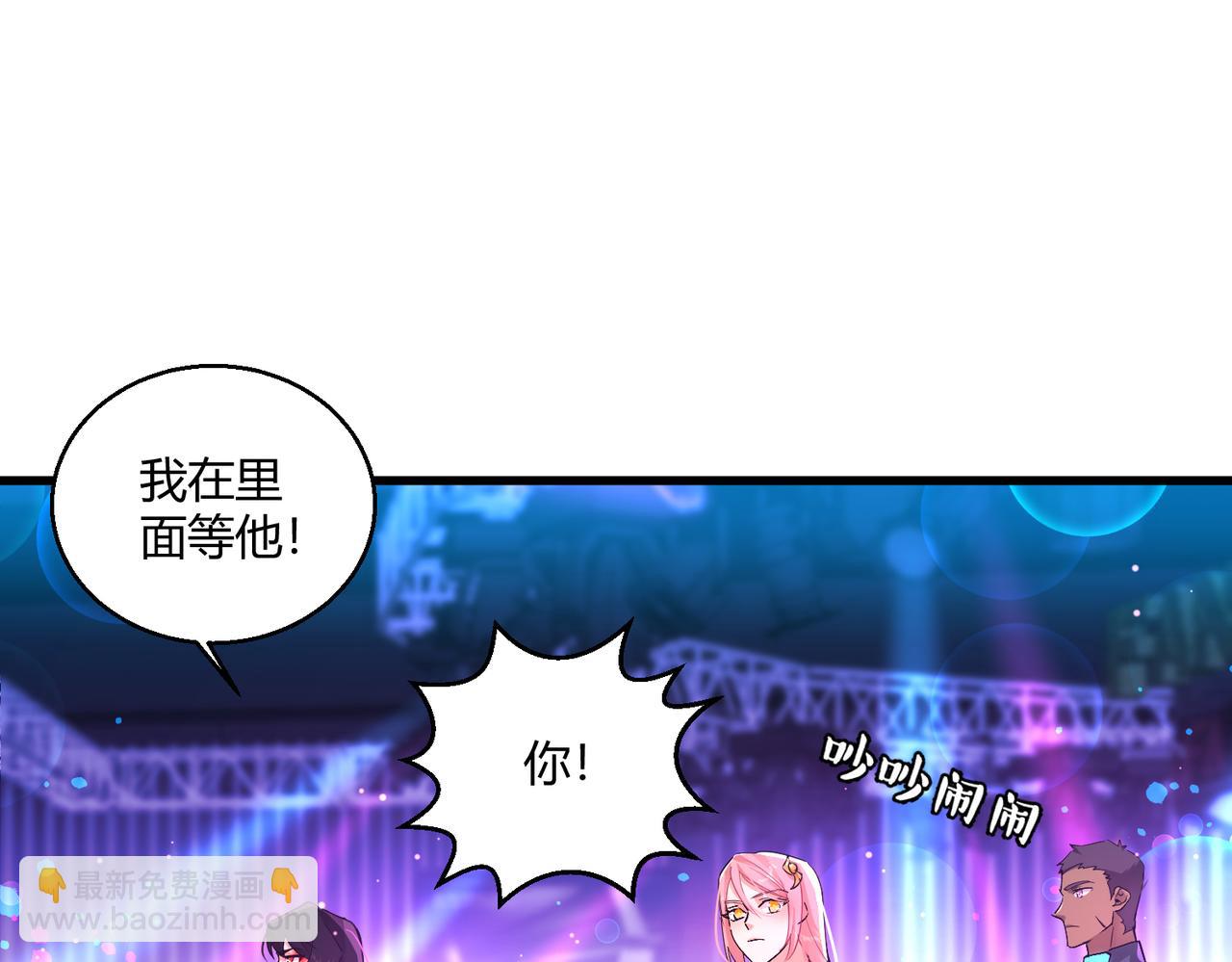 第13话 堕落街区(1/2)-第13话