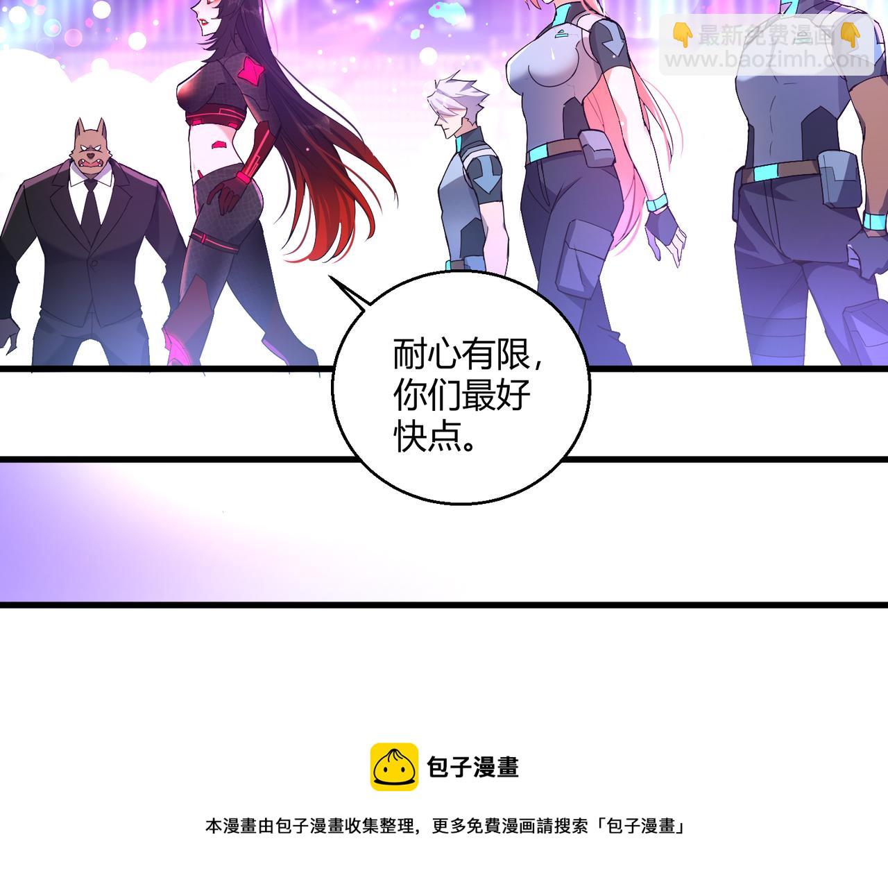 第13话 堕落街区(1/2)-第13话