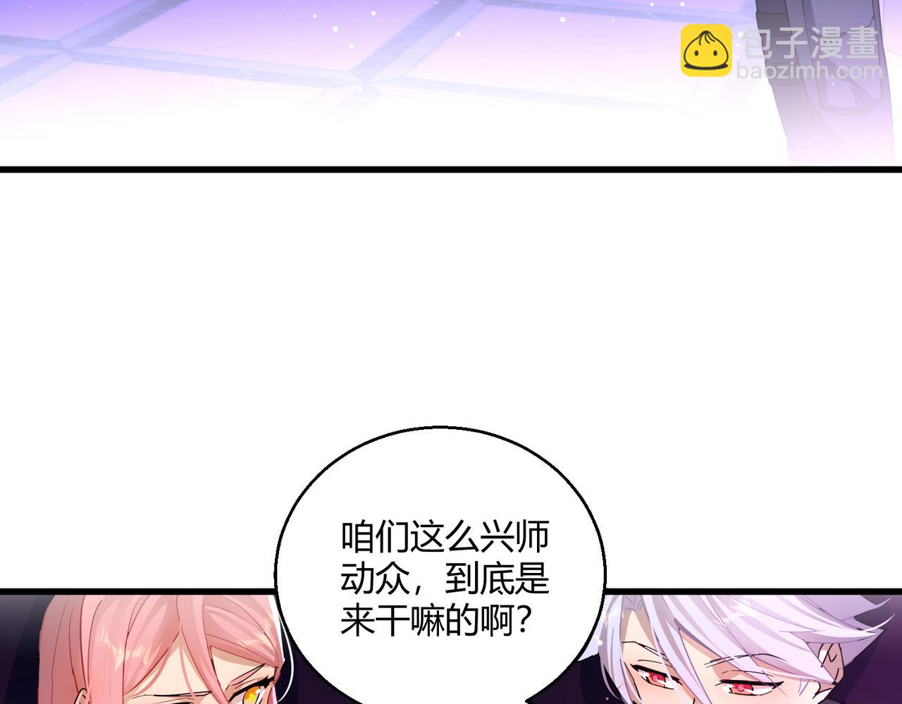 第13话 堕落街区(1/2)-第13话