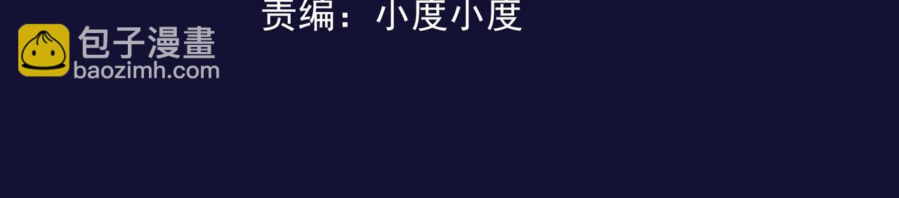 第13话 堕落街区(1/2)-第13话